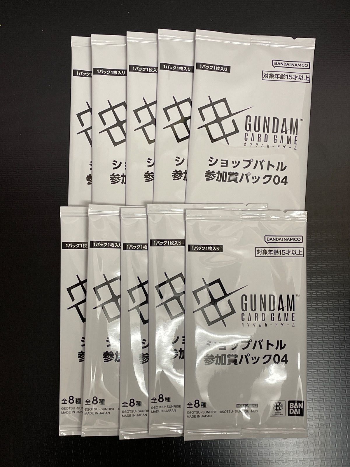 ガンダムカードゲーム ショップバトル 参加賞パック04 10パック - メルカリ