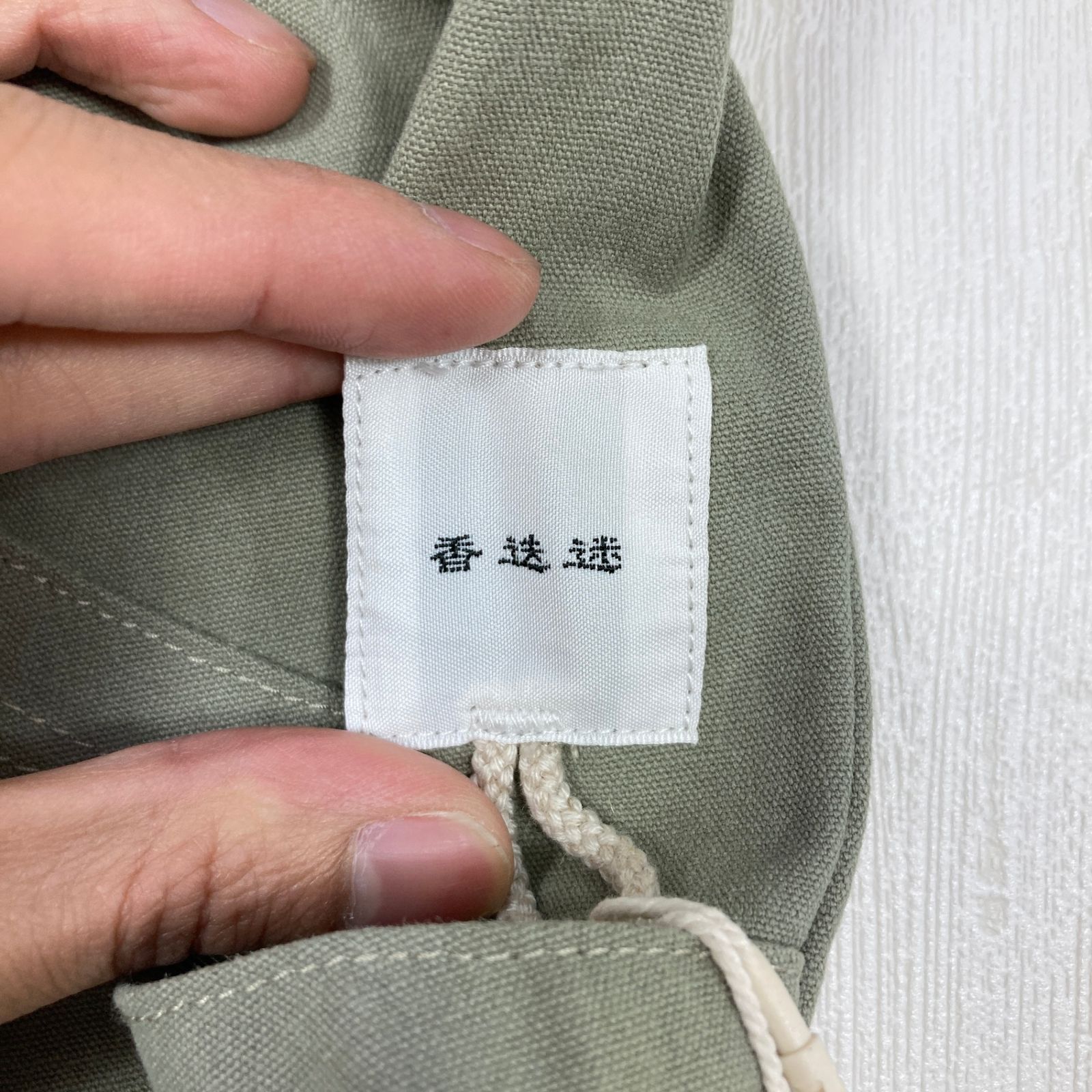 ✉️Unisex 3 グリーン系 迷迭香 ( マンネンロウ ) キャンバス 