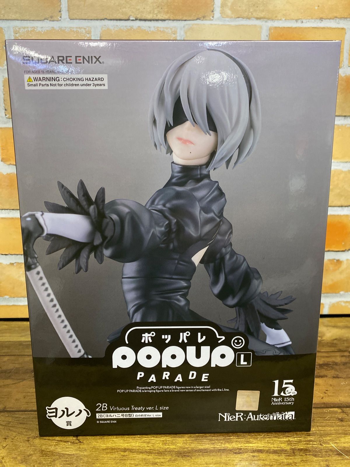 ウ*ル様 NieRゲームシリーズ 15周年記念くじ ヨルハ賞 ラストワン　2B 未開封中古品】NieRゲームシリーズ 15周年記念くじ ヨルハ賞 (ラスト