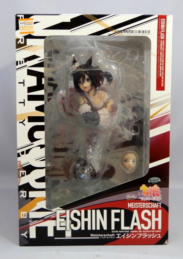 ファット・カンパニー 1/7スケール エイシンフラッシュ