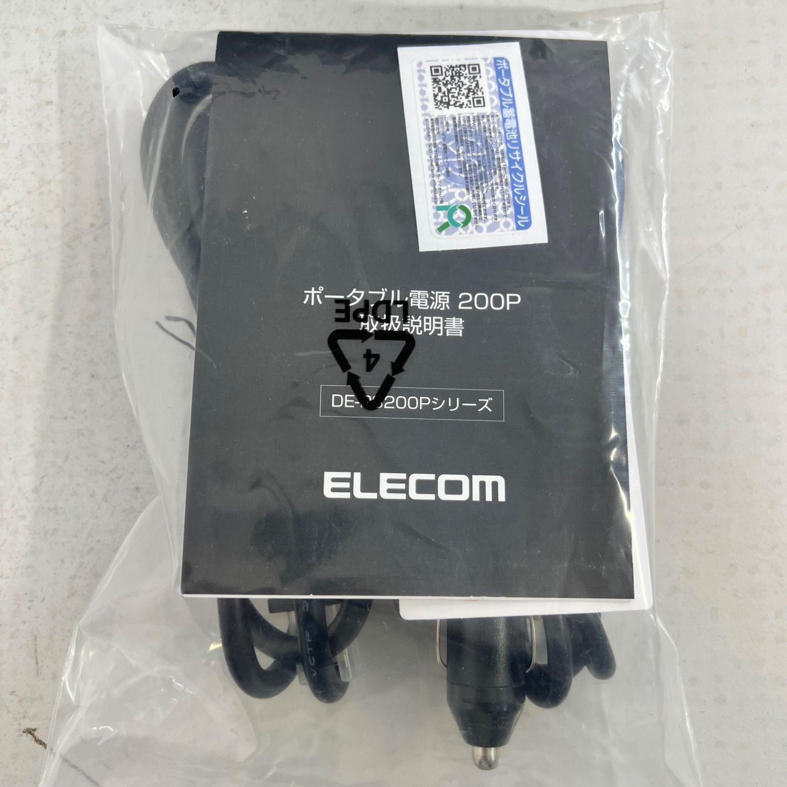 動作確認済】ELECOM ポータブル電源 200P (容量 205Wh / AC出力 300W 