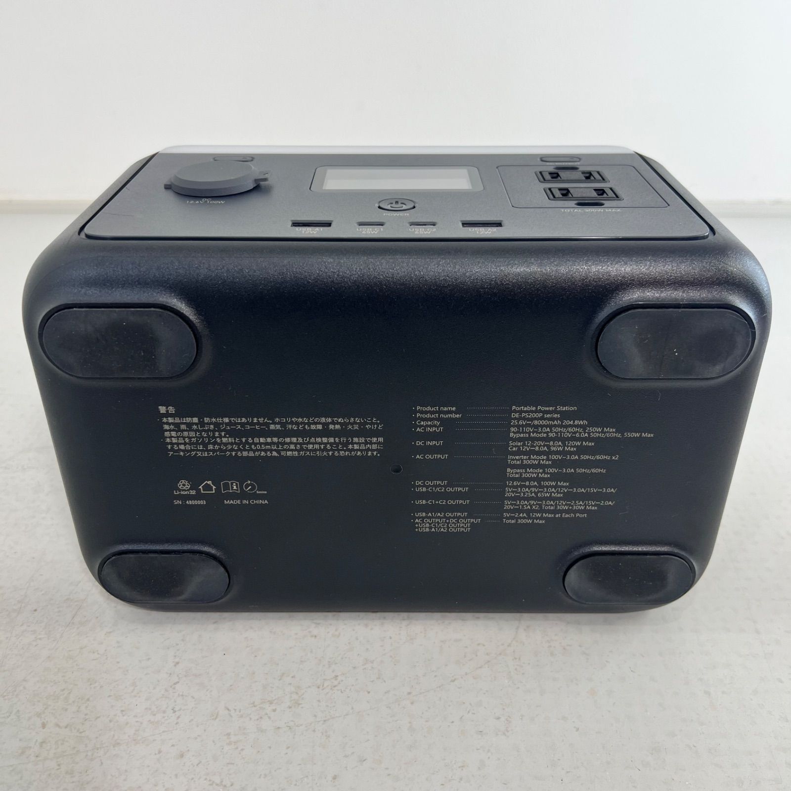 動作確認済】ELECOM ポータブル電源 200P (容量 205Wh / AC出力 300W 