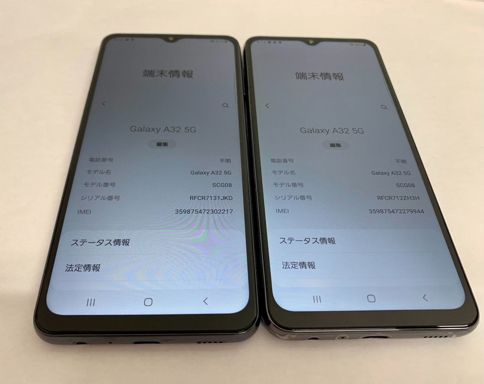 【simフリー】au Galaxy A32 2台 Galaxy A32 64GB SCG08 SIMフリー 2台セット Cランク - メルカリ