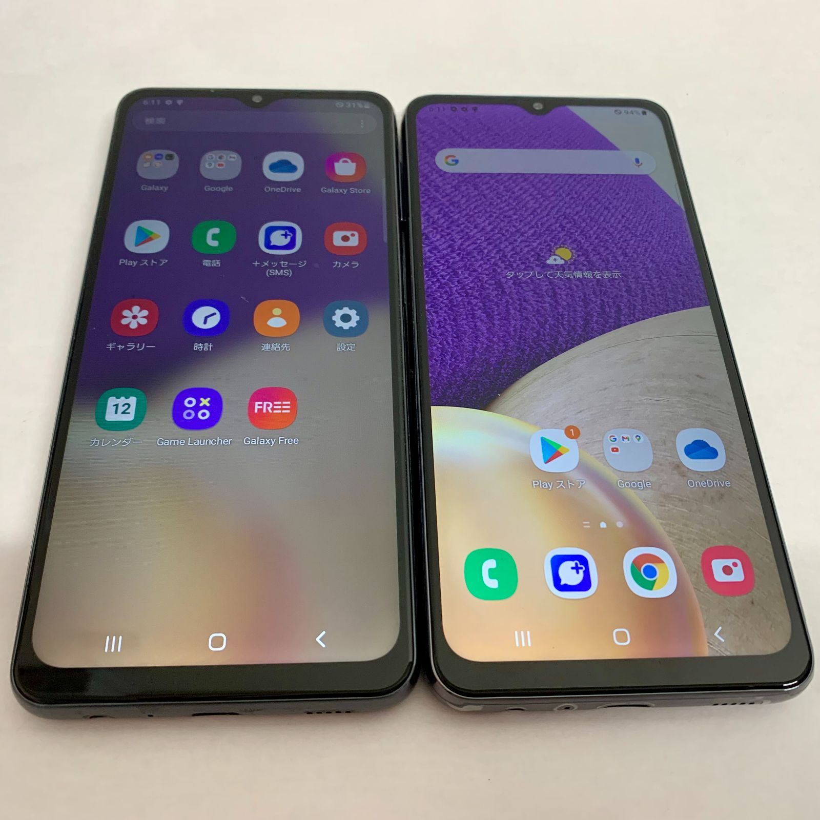 Galaxy A32 64GB SCG08 SIMフリー 2台セット Cランク - メルカリ