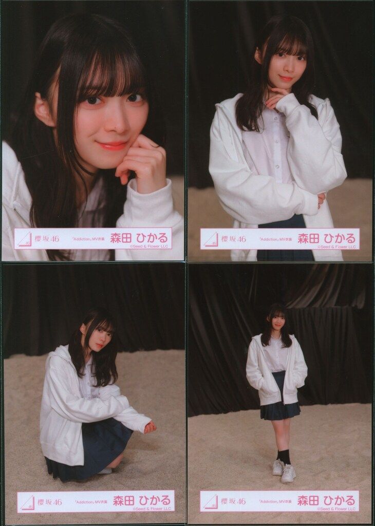 櫻坂46 Addiction 森田ひかる 「Addiction」MV衣装 コンプ - メルカリ