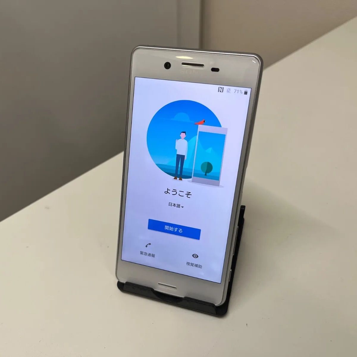 XperiaX performance （SOV33）