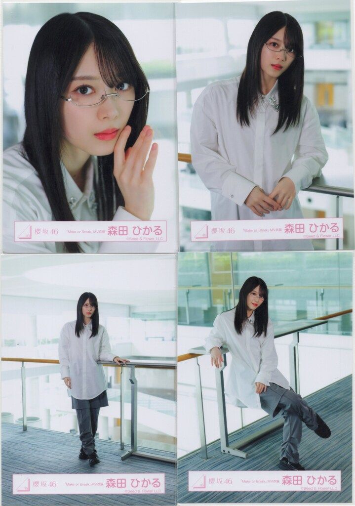 櫻坂46 Make or Break 森田ひかる 「Make or Break」MV衣装(白黒衣装
