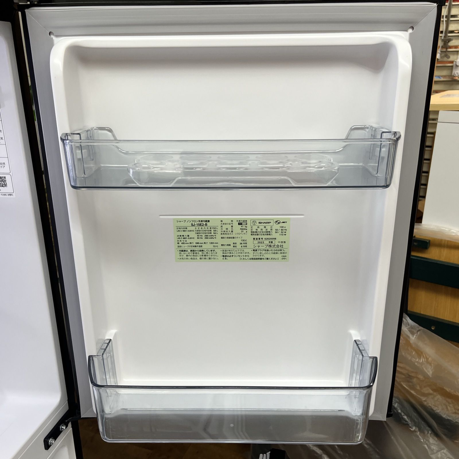 ピスケ様専用【名古屋市近郊配送設置無料】 S204 ⭐ 2023年製の高年式 