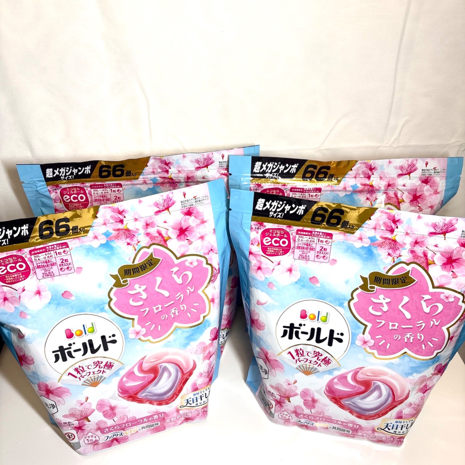 ボールド ジェルボール 柔軟剤入り 【期間限定】 66個 さくらフローラルの香り 洗濯洗剤 詰め替え 4個セット