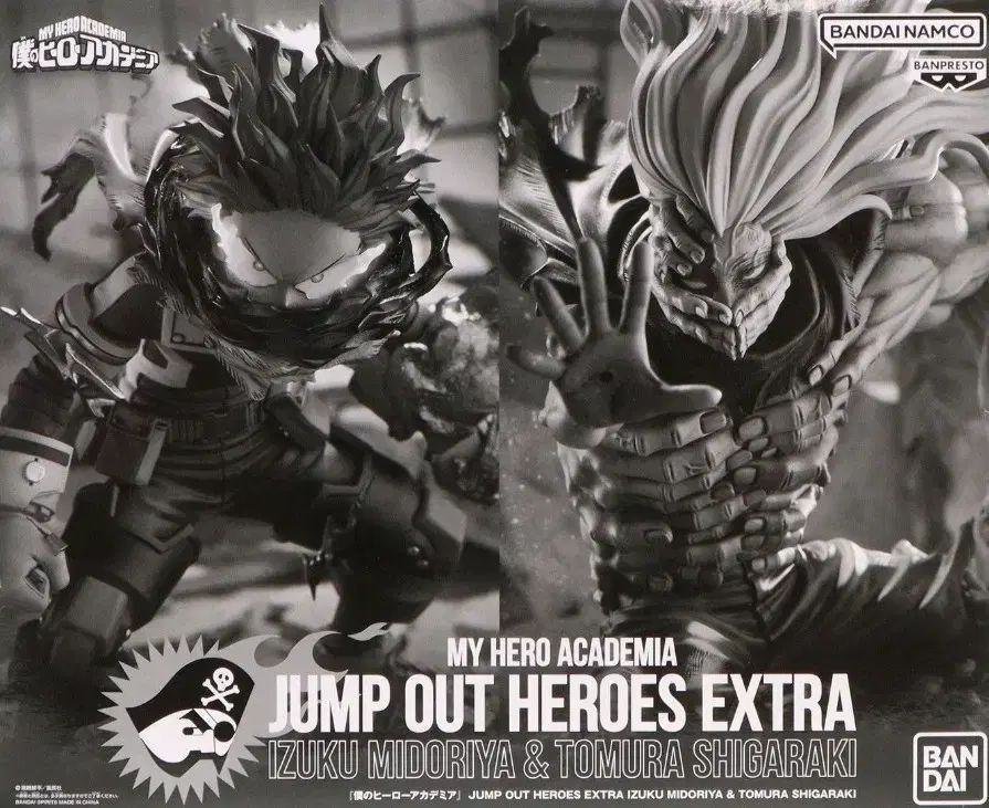 僕のヒーローアカデミア ジャンプアウト GIGA限定 緑谷出久 & 死柄木弔 (未開封)