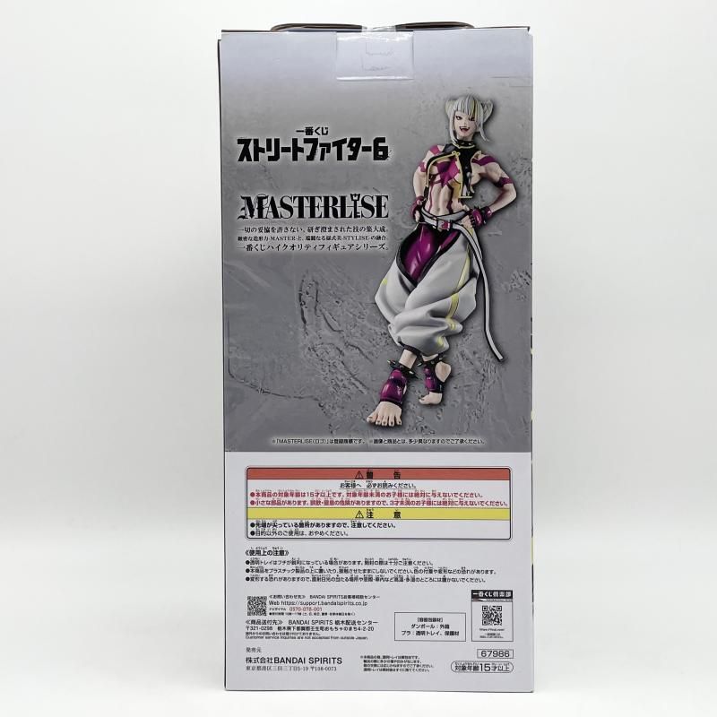 中古】未開封 一番くじ ストリートファイター6 B賞 ジュリ MASTERLISE
