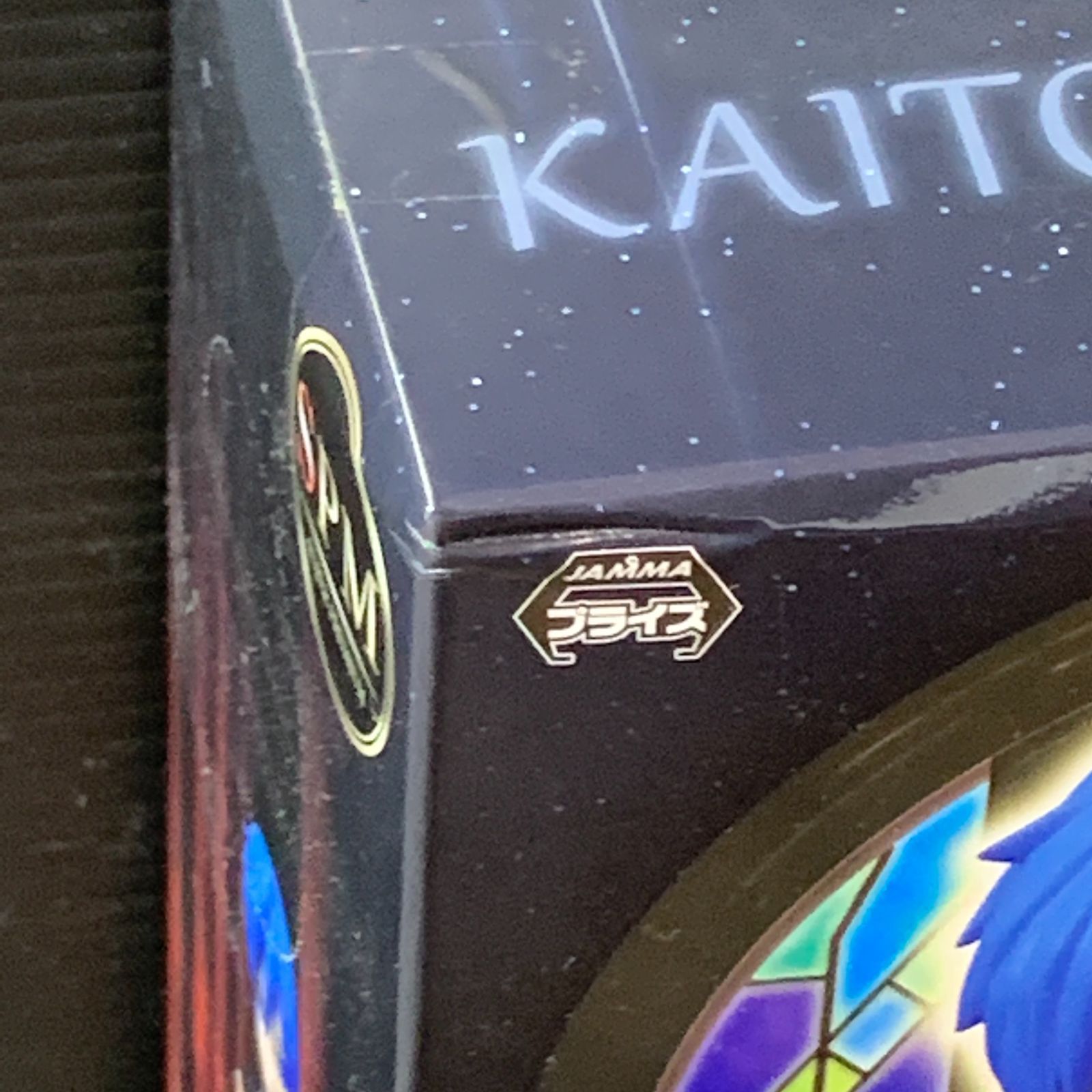 むつ41-050924] KAITO(カイト) スーパープレミアムフィギュア KAITO