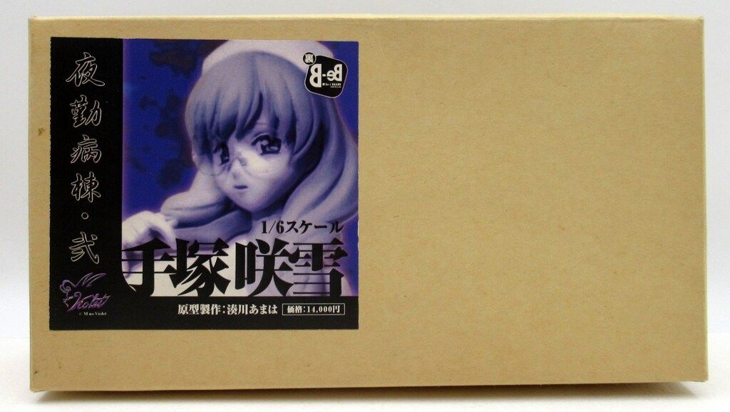 wave/ウェーブ 裏Be-B/1/6スケールレジンキャストキット 原型 湊川あまは 手塚咲雪 008
