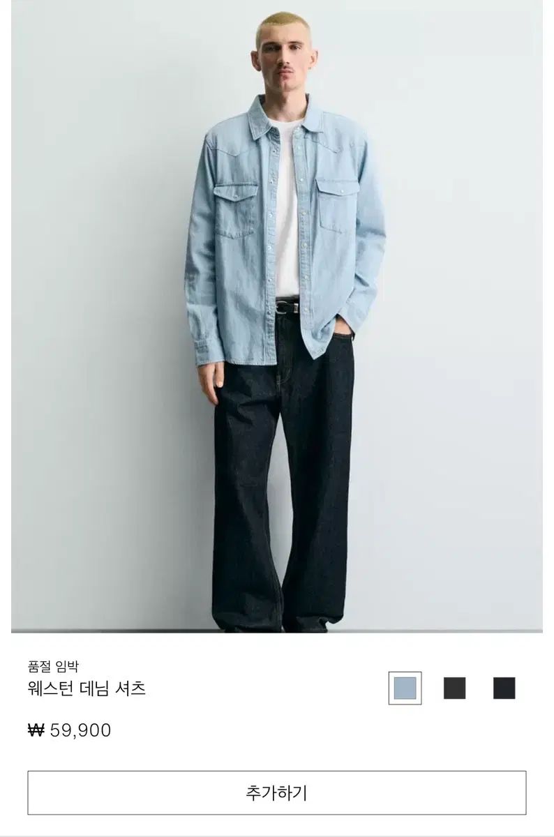 ザラ ウェスタン デニム シャツ M DAY6（デイシックス）ウォンピル ヨンケイ(Young K) 着用