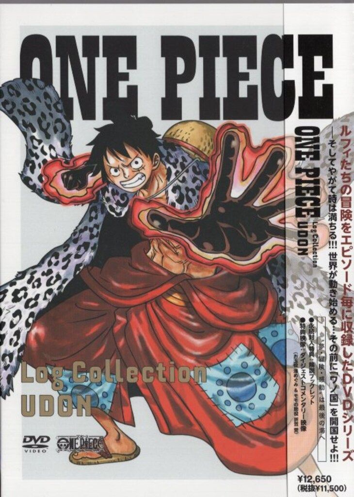 アニメDVD 初回)ONE PIECE Log Collection “UDON
