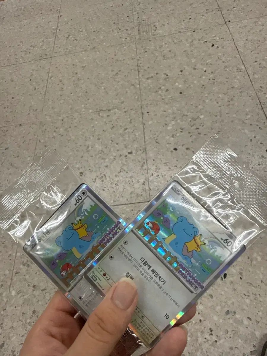 잠실 모카 프로모 카드 2장