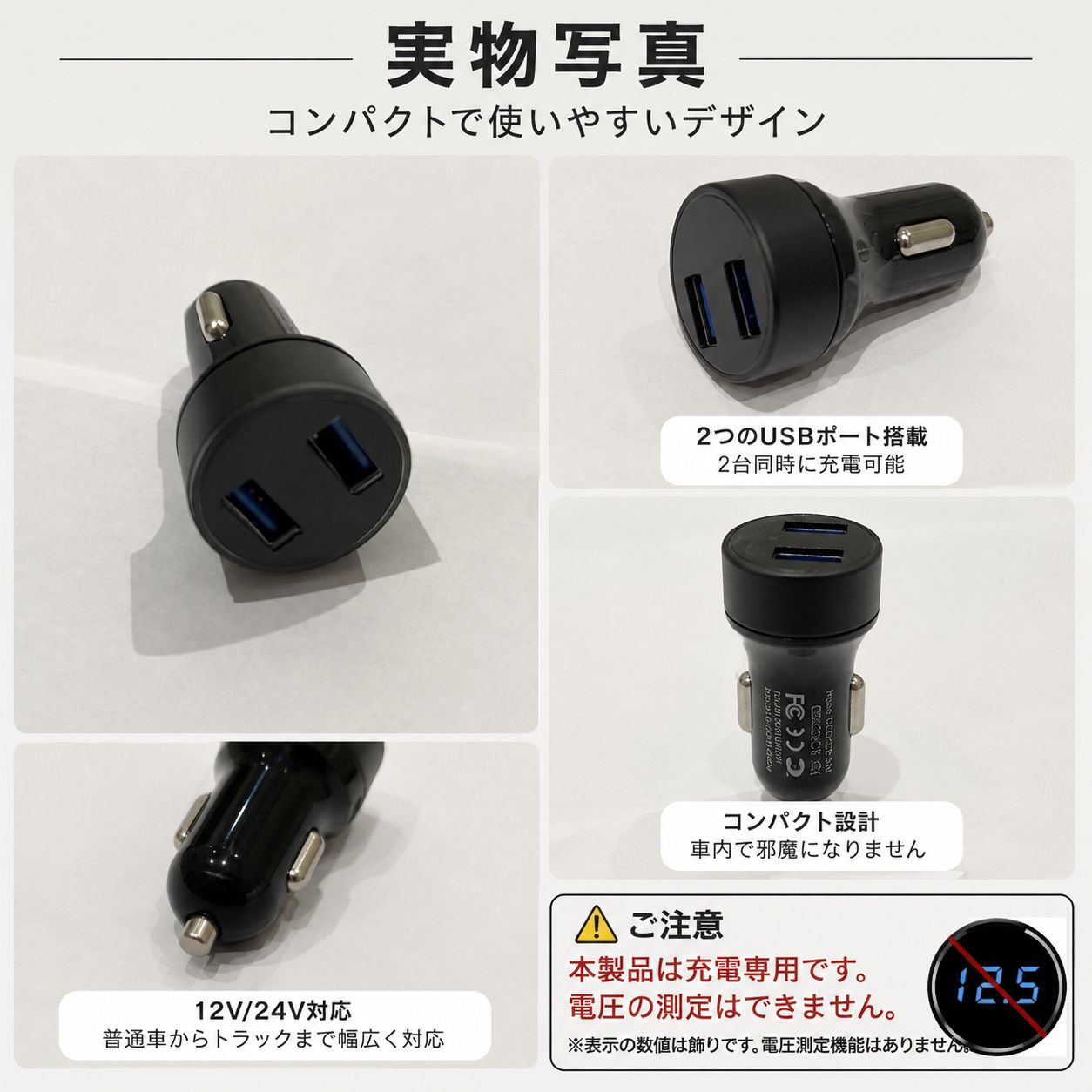 シガーソケット 車用 USB充電器 2ポート 同時急速充電 12V/24V対応 コンパクト設計 スマホ タブレット iPhone Android 車載アクセサリー thumbnail 4