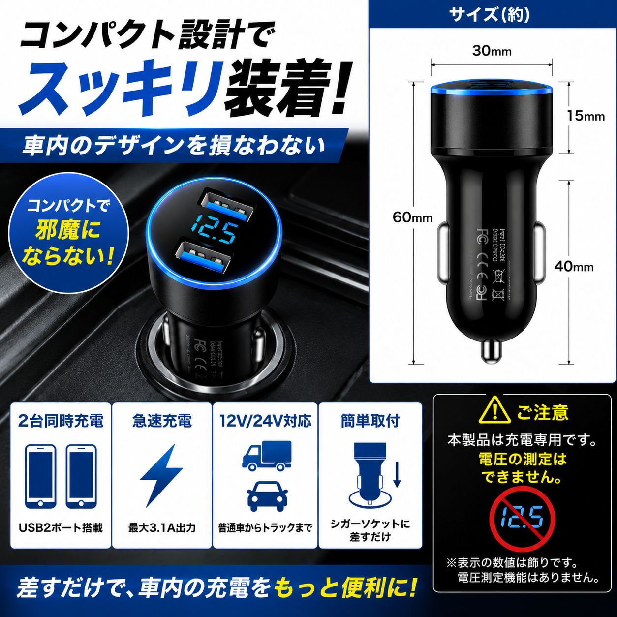シガーソケット 車用 USB充電器 2ポート 同時急速充電 12V/24V対応 コンパクト設計 スマホ タブレット iPhone Android 車載アクセサリー thumbnail 3