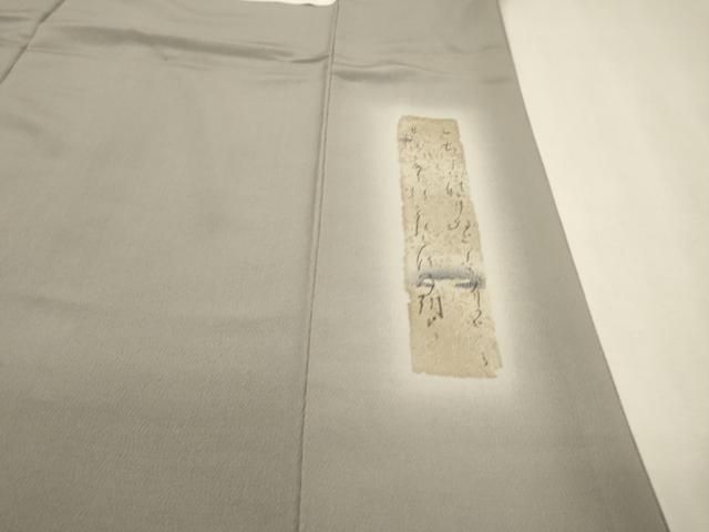 平和屋着物▽友禅師・京の名工・伝統工芸士・樽本伊勢蔵 訪問着 手描き