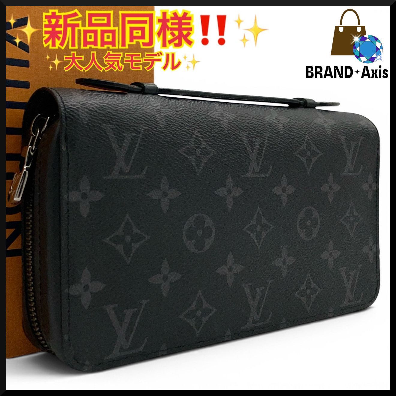 【新品同様】ルイヴィトン Louis Vuitton 長財布 ジッピーXL モノグラム・エクリプス