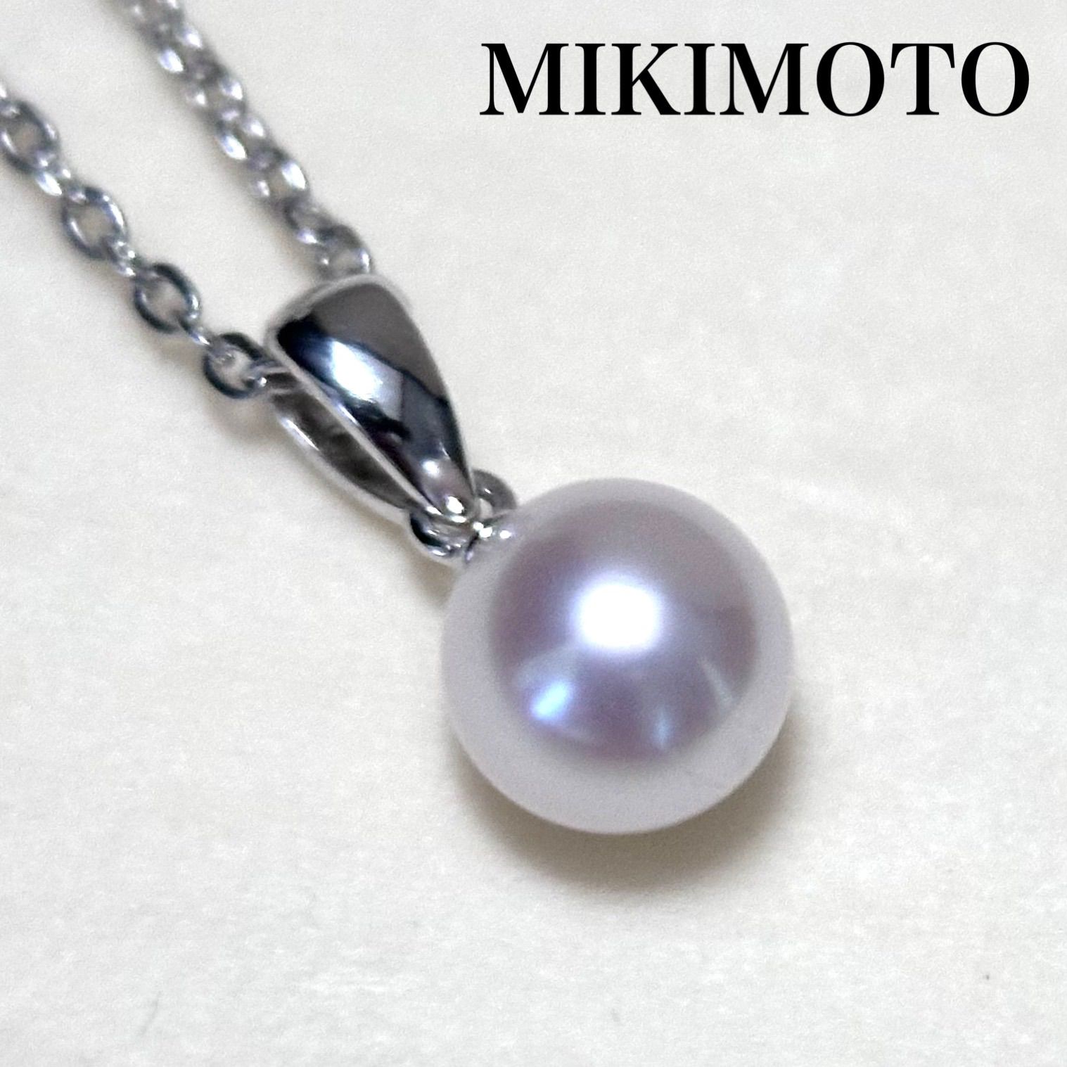 極美品✨MIKIMOTO あこや真珠 パール ネックレス 純正チェーン - メルカリ