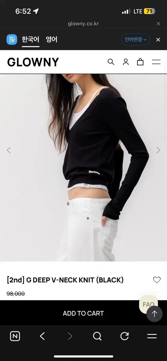 新品) GLOWNY G DEEP V-NECK KNIT (BLACK) Sサイズ