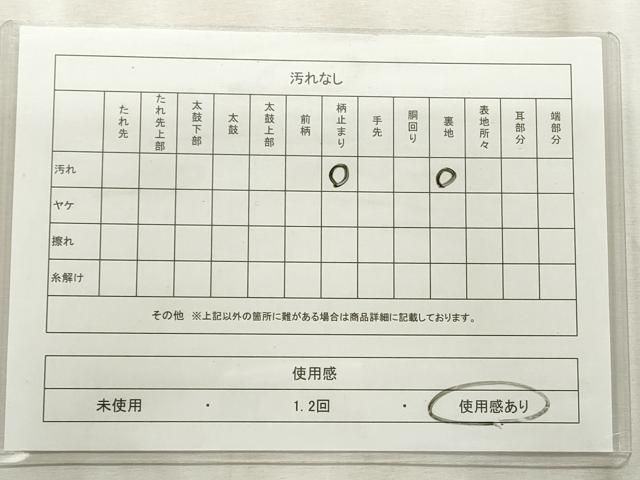 平和屋着物◎六通柄袋帯 唐織 亀甲鴛鴦花文 金銀糸 正絹 逸品