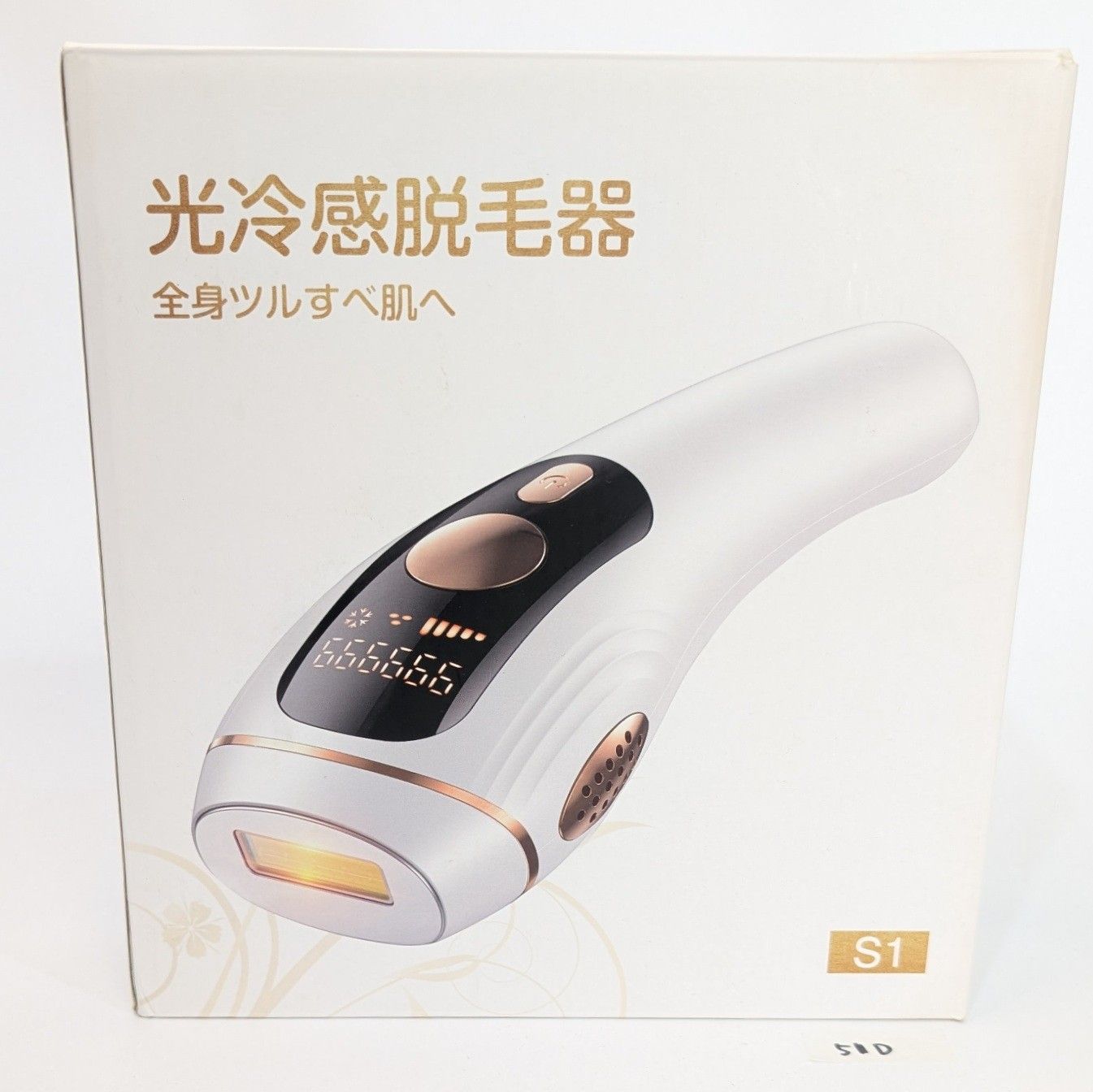 光冷感脱毛器 S1 本体 動作品 S1 光冷感脱毛器 Donamo 脱毛器男女兼用 全身適用 サファイア