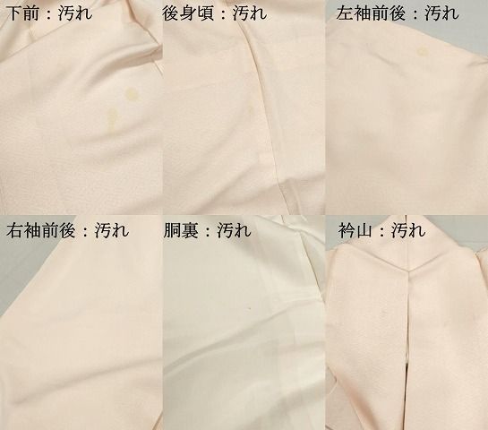 平和屋着物●訪問着　駒刺繍　貝紫　色紙重ね御所車草花文　金彩　さが美扱い　正絹　逸品　DABB0704ud 平和屋着物□訪問着 駒刺繍 切嵌草花文 金彩 正絹 逸品 DABF0685yaの