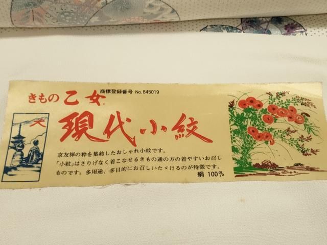 平和屋着物▽小紋 反物 着尺 鼓花文 逸品 未使用 DABD8361zzz - メルカリ