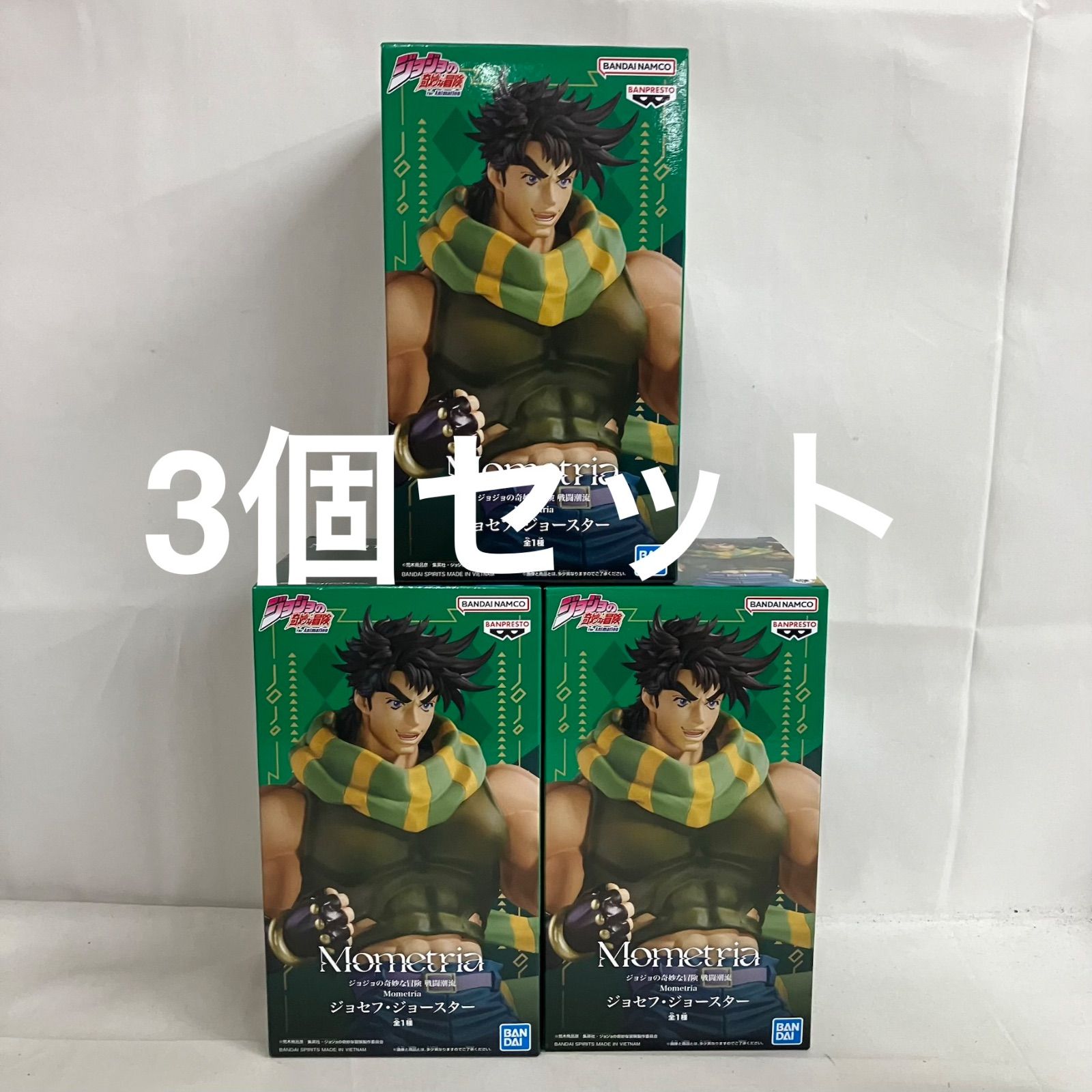 未開封 ジョジョの奇妙な冒険 戦闘潮流 Mometria ジョセフ・ジョー 