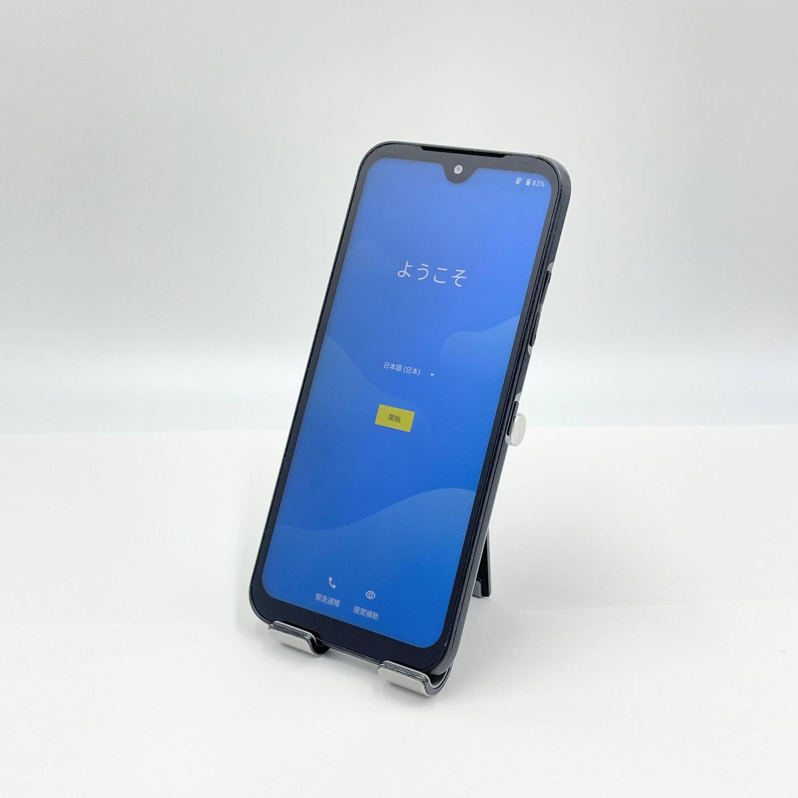 DIGNO BX2 A101KC ブラック SIMフリー 充電付 - メルカリ
