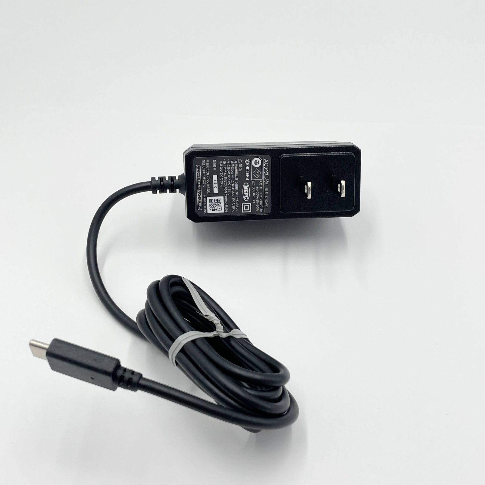 DIGNO BX2 A101KC ブラック SIMフリー 充電付 - メルカリ