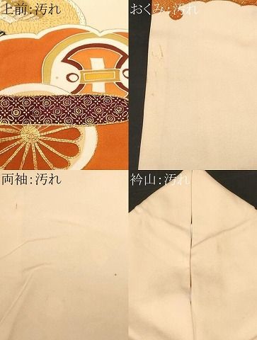 平和屋着物□訪問着 駒刺繍 雪輪重ね松竹吉祥文 金彩 正絹 逸品