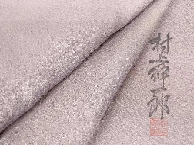 2026年最新】村上伸一郎の人気アイテム - メルカリ