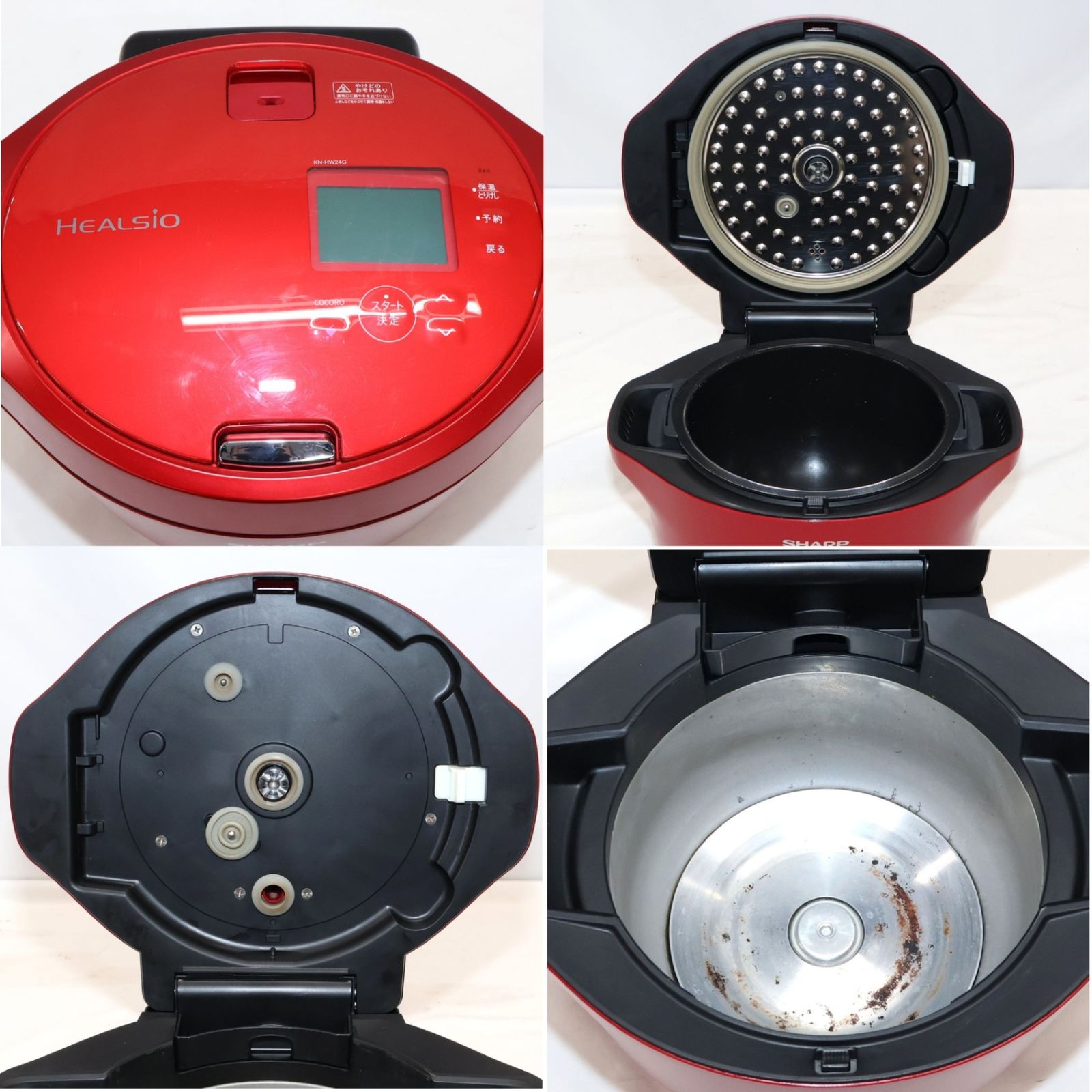 中古 シャープ ヘルシオ ホットクック KN-HW24G 2〜6人用 2.4L容量 kn