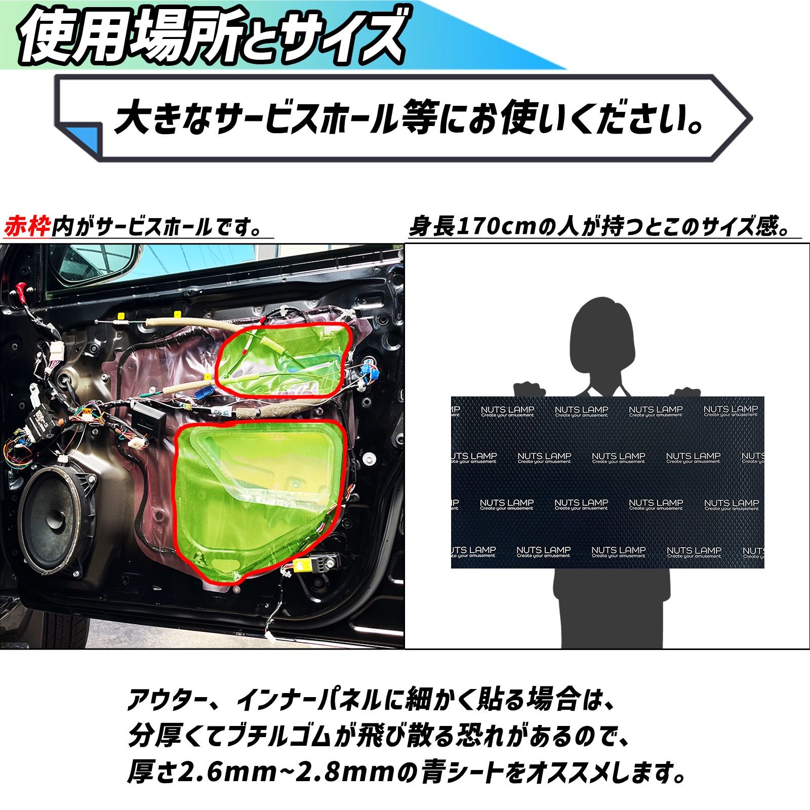 【ビッグサイズ】極厚 デッドニングシート デッドニング 制振材 車 たっぷり 4枚セット NUTSLAMP 制振シート 抜群の制振力 スピーカー ロードノイズ デッドニングする方を応援！