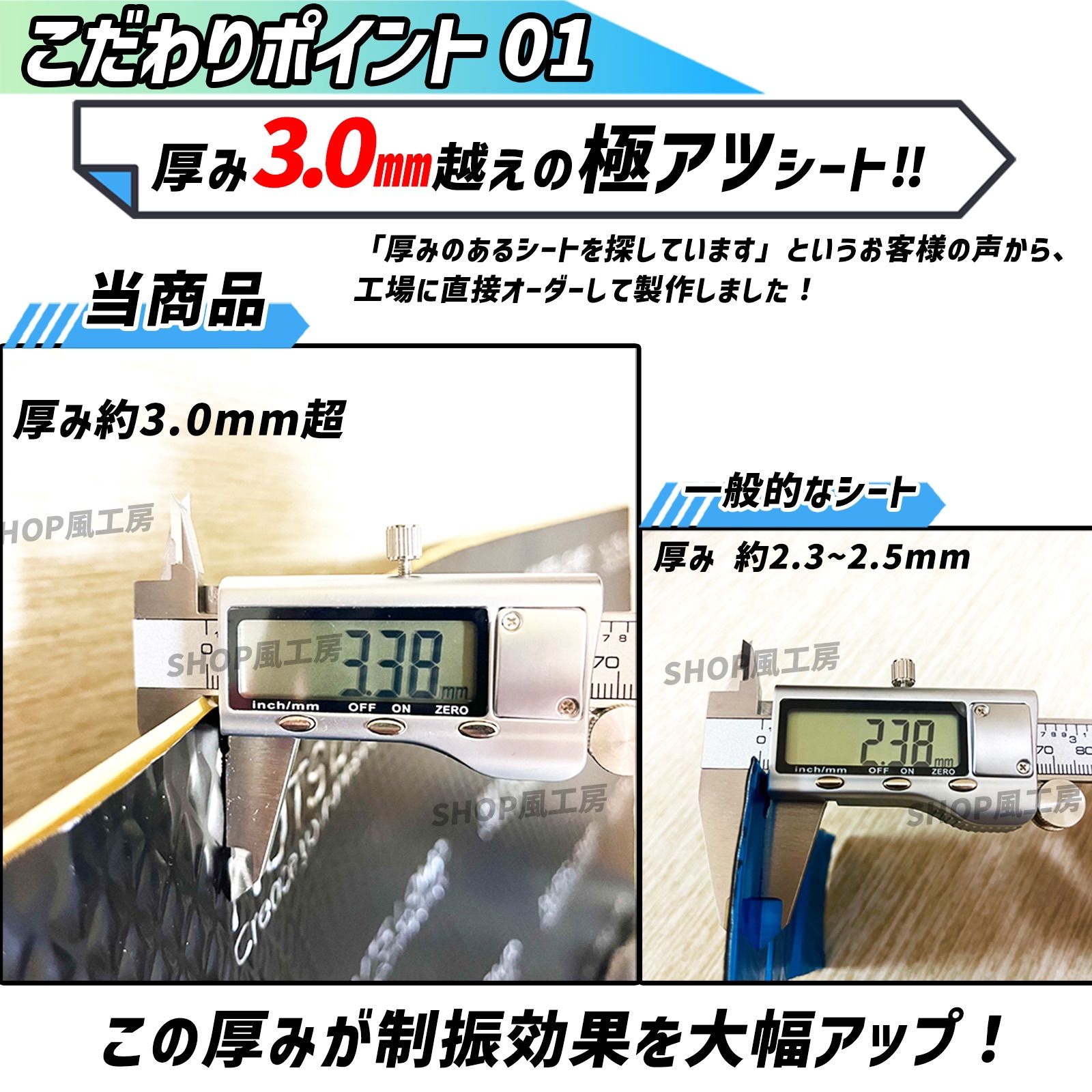 【ビッグサイズ】極厚 デッドニングシート デッドニング 制振材 車 たっぷり 4枚セット NUTSLAMP 制振シート 抜群の制振力 スピーカー ロードノイズ デッドニングする方を応援！