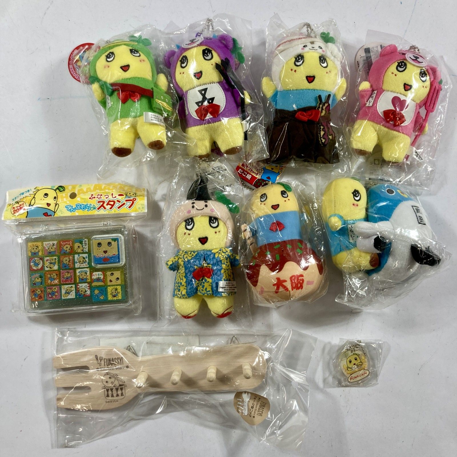 ☆ ふなっしー グッズ 10点 まとめ商品 キーポールチェーン ご当地
