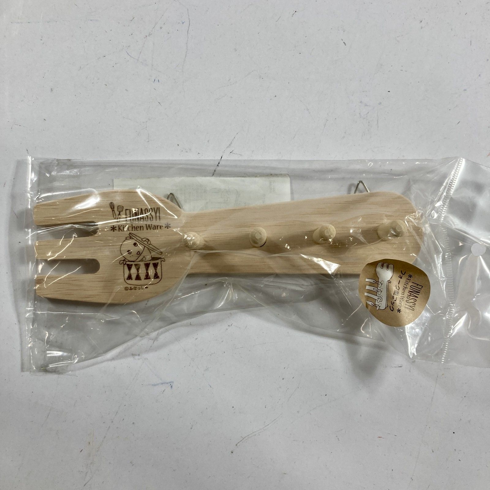 ☆ ふなっしー グッズ 10点 まとめ商品 キーポールチェーン ご当地