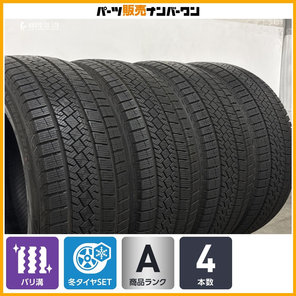 【バリ溝】ピレリ アイスゼロアシンメトリコ 225/45R19 4本セット C-HR MAZDA6 アテンザワゴン BMW X1 X2 ミニ クロスオーバー 即納可能
