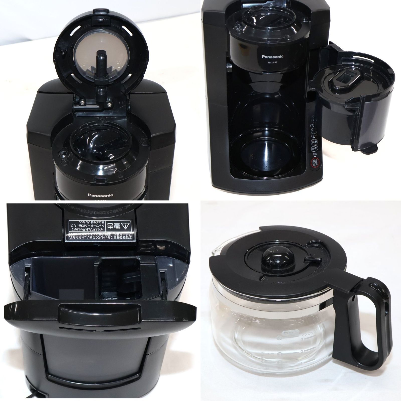 中古 パナソニック 全自動コーヒーメーカー NC-A57-K ミル付き nc-a57