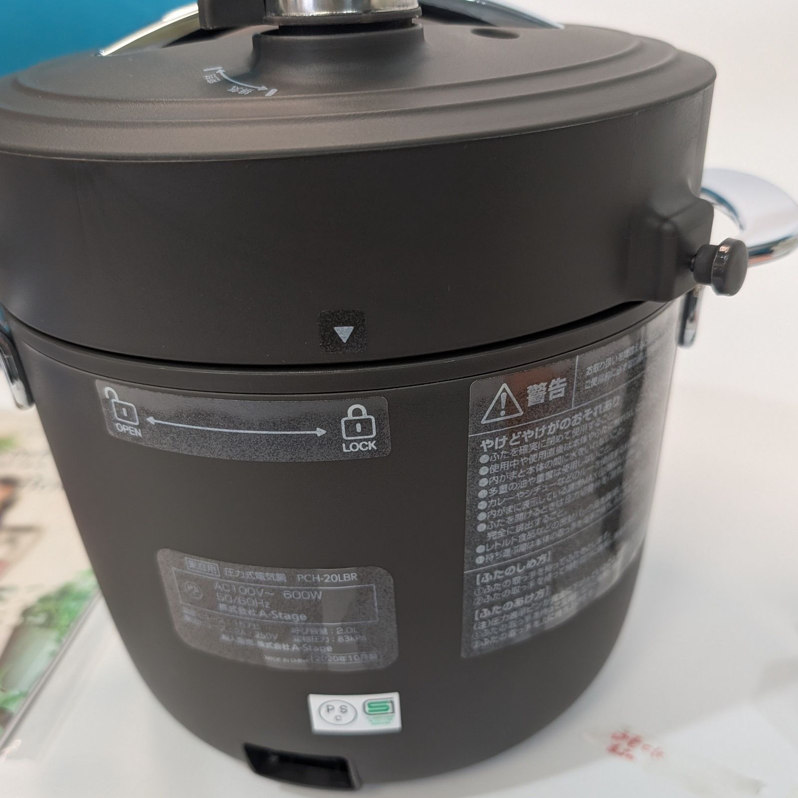 美品 PCH-20LB 20LB 家電 電気圧力鍋 2L リデポット ブラック Re・De 