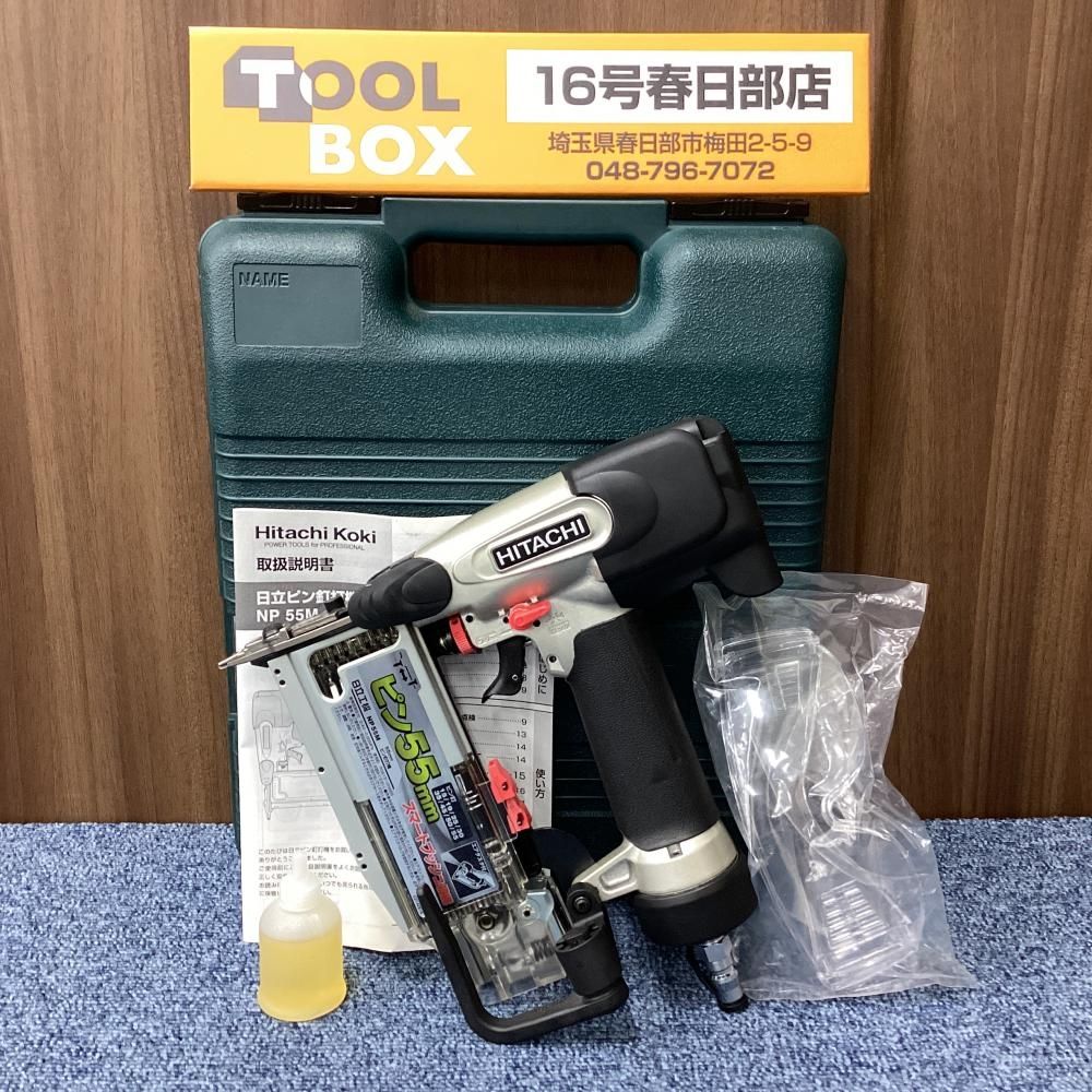 【中古美品】日立工機 NP55M 常圧ピン釘打機 [201]
