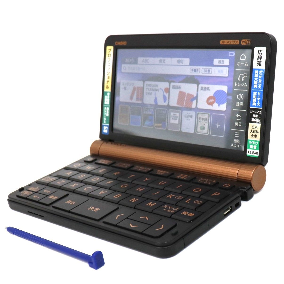 中古CASIO(カシオ) 電子辞書 EX-word XD-SX21000 プロモデル xd-sx21000 【可(C)】