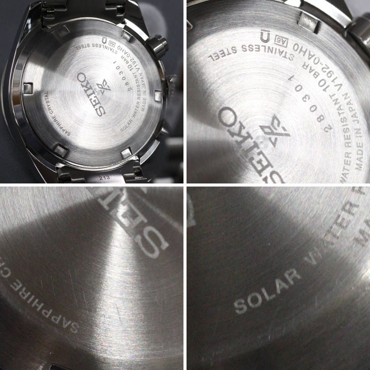 セイコー プロスペックス スピードタイマー ソーラークロノグラフ