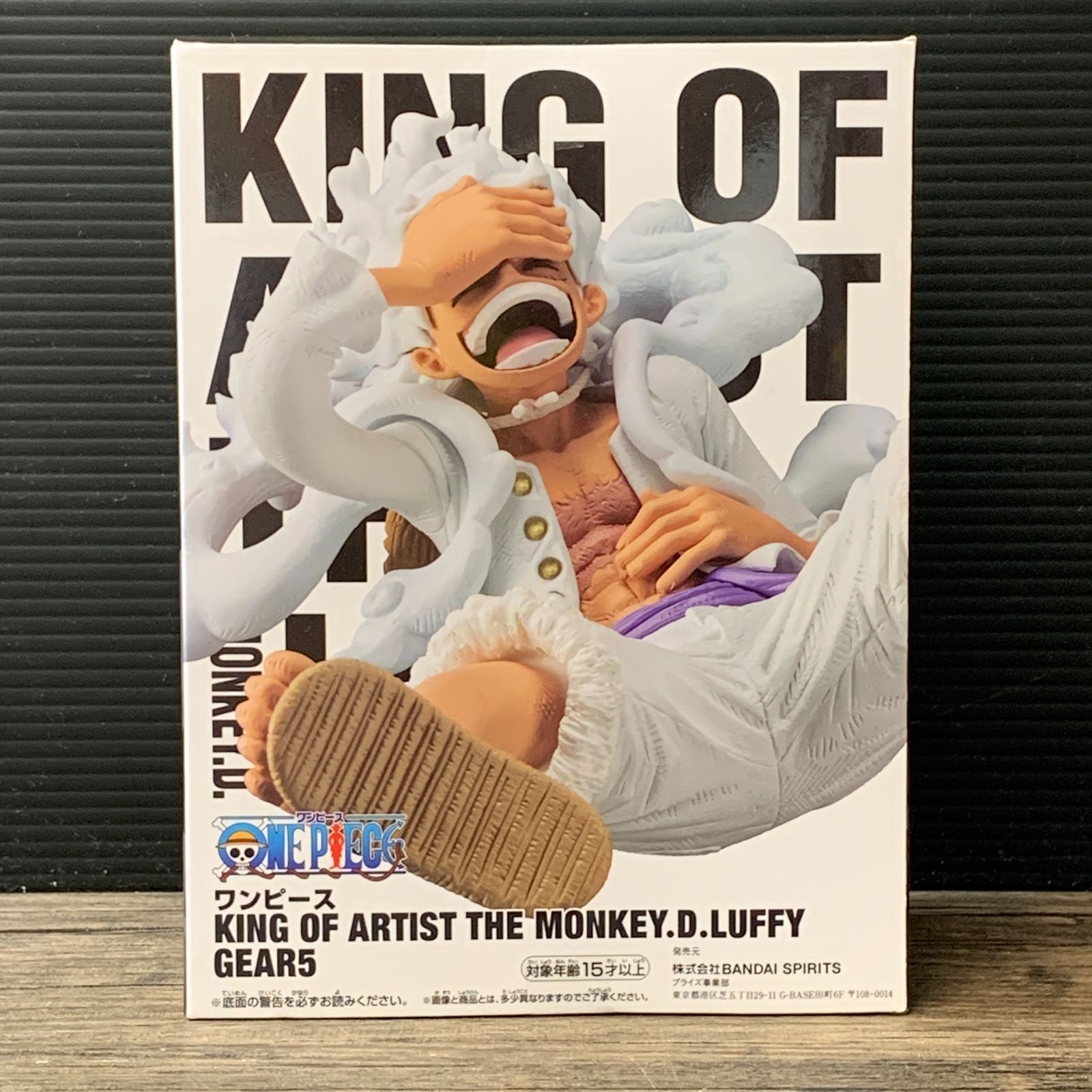 モンキー.D.ルフィ むつ43-051028] モンキー・D・ルフィ 「ワンピース」 KING OF ARTIST