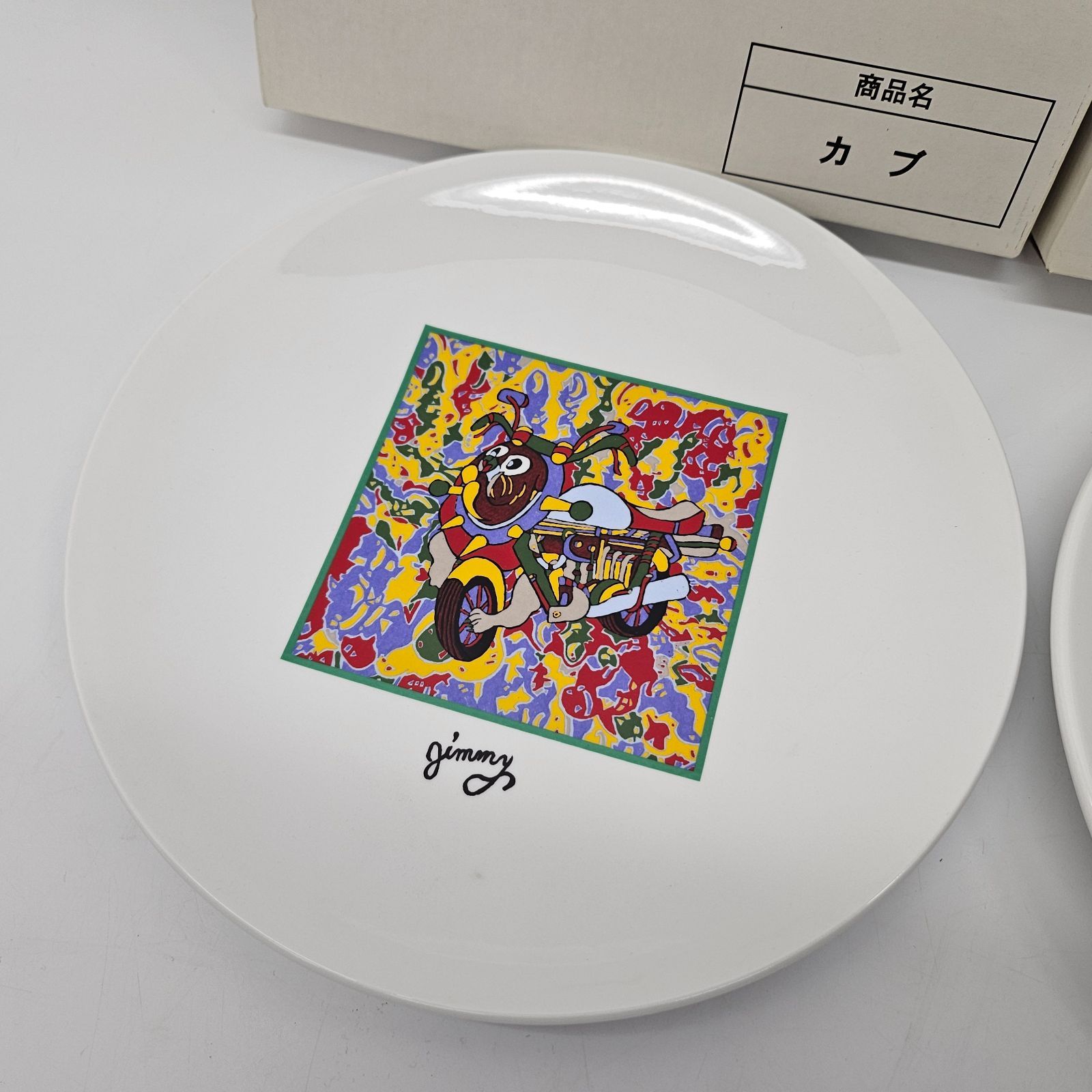 元カノとガストで2000円以上食った時に貰った皿 元カノとガストで2000円以上食った時に貰った皿
