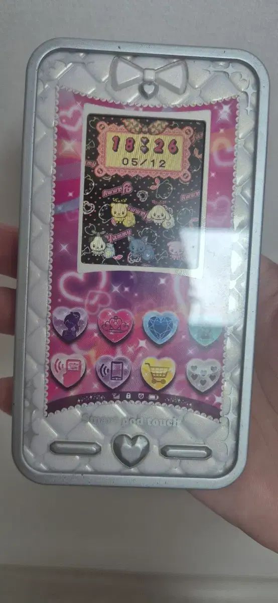 プリズム·ストーン スマートポッド
