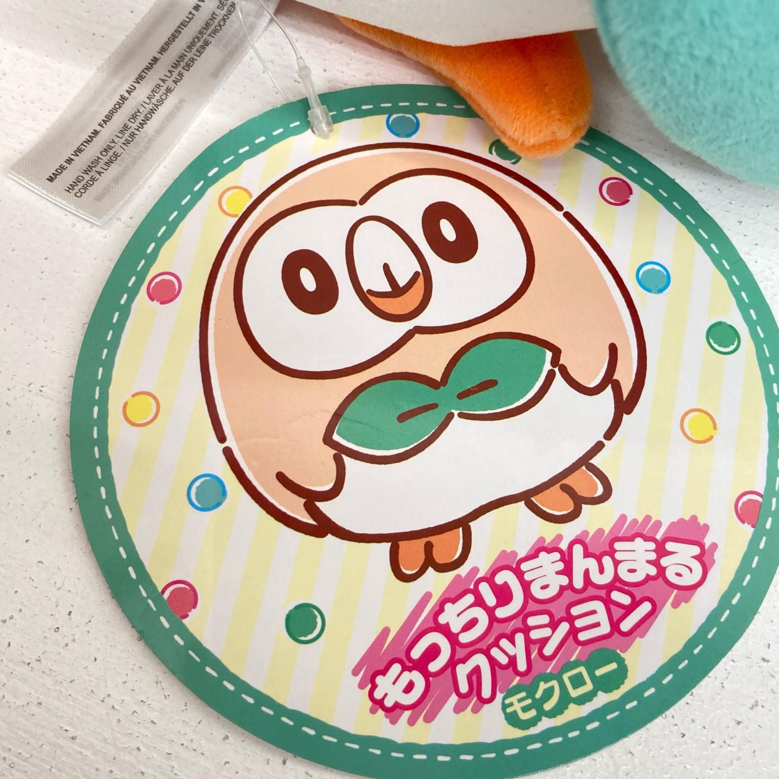 もっちりまんまるクッション モクロー ポケモンセンター限定